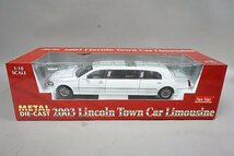 SunStar サンスター 1/18 Lincoln リンカーン Town Car Limousine タウンカー リムジン 2003 ホワイト 4201_画像7
