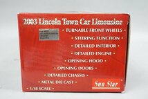 SunStar サンスター 1/18 Lincoln リンカーン Town Car Limousine タウンカー リムジン 2003 ホワイト 4201_画像8