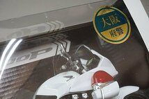 スカイネット / アオシマ 1/12 Honda ホンダ 白バイ CB1300P 完成品バイクシリーズ 大阪府警_画像2