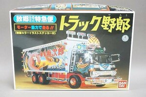 ★ BANDAI バンダイ 1/48 トラック野郎 シリーズNo.20 故郷ふるさと特急便 プラモデル 0114222