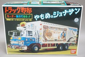 * BANDAI Bandai 1/48 грузовик .. серии No.21.... Jonathan пластиковая модель 0114225