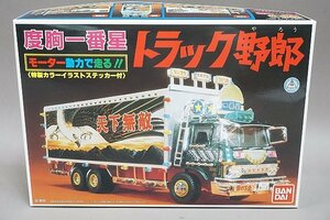 * BANDAI Bandai 1/48 truck .. series No.22 times . most star plastic model 0114223