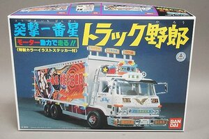 * BANDAI Bandai 1/48 грузовик .. серии No.16.. самый звезда пластиковая модель 0114221