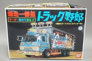 * BANDAI Bandai 1/48 truck .. series No.2 Bakuso most star plastic model 0114219