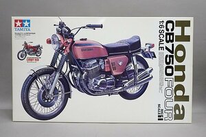 * TAMIYA Tamiya 1/6 motorcycle series No.1 HONDA Honda Dream CB750 FOUR 1969 year production type candy red plastic model 92185