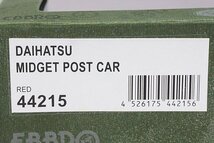 EBBRO エブロ 1/43 Daihatsu ダイハツ ミゼット ポストカー 1961 レッド 44215_画像5