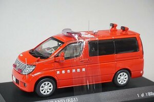 CAR-NEL カーネル 1/43 NISSAN 日産 エルグランド 2006 京都府京都市消防局指揮車両 (伏指) CN430601