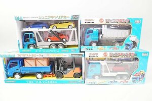 Toyco toy ko- friction Powered Toyoace & Geneo Mini / Junior carrier car / Junior dump etc. 4 point set 