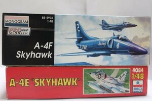 ▽★ MONOGRAM モノグラム/ESCI ERTL 1/48 A-4E SKYHAWK スカイホーク 2点セット プラモデル 85-5976/4084