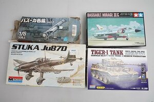 ★ アリイ 1/76 リモコンタイプ ドイツ戦車 タイガーⅠ型 中期型 / モノグラム STUKA Ju87D など プラモデル 5点セット