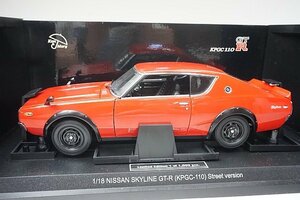 KYOSHO 京商 1/18 NISSAN 日産 SKYLINE スカイライン 2000GT-R KPGC110 ストリートバージョン レッド 08251R