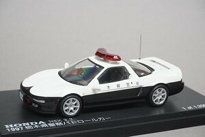 RAI'S レイズ 1/43 Honda ホンダ NSX 3.2 1997 栃木県警察警ら車両 H7439701