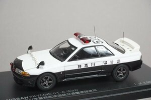 RAI'S レイズ 1/43 NISSAN 日産 スカイライン GT-R R32 1991 神奈川県警察高速道路交通警察隊車両 (526) H7439101