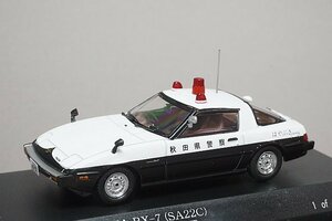 RAI'S レイズ 1/43 Mazda マツダ サバンナ RX-7 秋田県警察交通部交通機動隊車両 はやぶさ H7437902