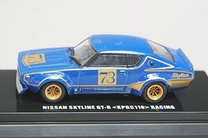 京商 KYOSHO 1/64 NISSAN 日産 スカイライン GT-R (KPGC10) レーシング ブルー #73 ビーズコレクション 06032B