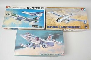 ★ 1/48 ホーカーシドレー ハンター / リパブリック F-84G サンダージェット / F-104C スターファイター プラモデル 3点セット