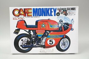 * river . association 1/8 Cafe Racer series No.1 Cafe Monkey convertible kit plastic model TK-9601