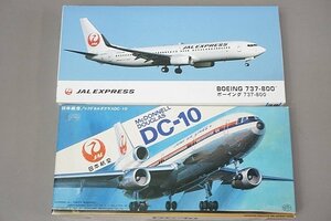 * Hasegawa 1/200 JALbo- wing 737-800/makdo flannel da glass DC-10 2 point set plastic model 10739