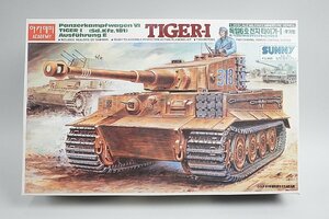 * ACADEMY red temi-1/35 Germany tank Tiger I latter term production type plastic model TA061