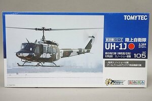 ★ TOMYTEC トミーテック 1/144 技MIX 陸上自衛隊 UH-1J 第6飛行隊(神町駐屯地)冬季迷彩 スノーシュー装備 プラモデル HC105