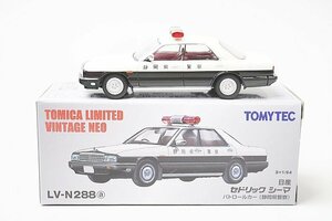 TOMICA トミカリミテッドヴィンテージネオ TLV 1/64 日産 セドリック シーマ パトロールカー 静岡県警察 LV-N288a