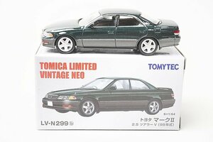 TOMICA トミカリミテッドヴィンテージネオ TLV 1/64 トヨタ マークII 2.5 ツアラーV 98年式 濃緑/グレー LV-N299b