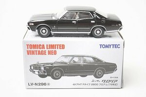 TOMICA Tomica Limited Vintage Neo TLV 1/64 Nissan Gloria 4-door HT F type 2800 brougham 78 year black LV-N296a