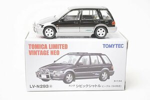 TOMICA トミカリミテッドヴィンテージネオ TLV 1/64 ホンダ シビック シャトル ビーグル 94年式 黒/グレー LV-N293a