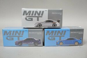 MINI GT / TSM 1/64 Nissan 日産 シルビア トップシークレット シルバー / スカイライン GT-R ベイサイドブルー など3点セット