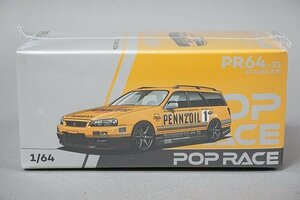 POP RACE ポップレース 1/64 Nissan 日産 STAGEA ステージア PENNZOIL PR640021
