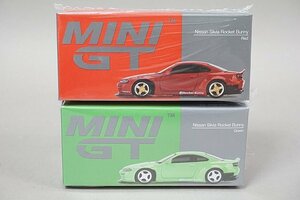 MINI GT / TSM 1/64 Nissan 日産 シルビア ロケットバニー レッド / グリーン 2点セット