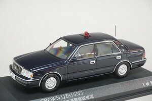 RAI'S レイズ 1/43 Toyota トヨタ クラウン (JZS155Z) 1998 警視庁高速道路交通警察隊車両 ※パーツ破損有り H7439807