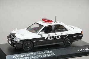 RAI'S レイズ 1/43 Toyota トヨタ クラウン 3.0 2003 愛知県警察 高速道路交通警察隊車両 (642) H7430305