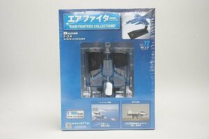 *asheto1/100 air Fighter collection Vol.72 aviation self ..F-2A no. 8 flight .2018 year memory painting machine die-cast 