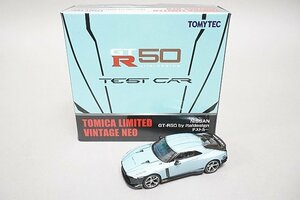 TOMICA トミカリミテッドヴィンテージネオ TLV 1/64 日産 GT-R50 by Italdesign テストカー 薄緑