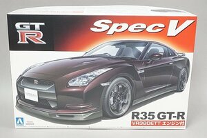 * AOSHIMA Aoshima 1/24 The * the best car GT series No.11 R35 GT-R specifications V plastic model 046845