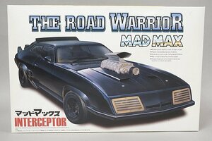 ★ AOSHIMA アオシマ 1/24 ザ・ロードウォーリアー マッドマックス No.1 インターセプター プラモデル 032176