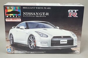 ★ アオシマ 1/24 プリペイントモデルシリーズNo.38 日産 GT-R(R35)2014年モデル(ブリリアント ホワイト パール)プラモデル 011348