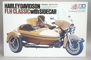 * TAMIYA Tamiya 1/6 big scale series NO.18 Harley Davidson FLH{ Classic } side-car plastic model 16018