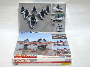 ▽★ Hasegawa ハセガワ 1/48 エアクラフト イン アクションシリーズ T-3 Jr.SET/ブルーインパルス Jr. プラモデル 2点セット