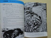 ★ながさき原爆の記録 原子爆弾の落下と被害状況_画像7