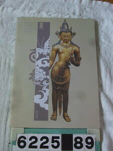 b6225　古代仏像芸術精品展　首都博物館　北京出版社