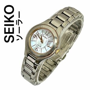 稼働　SEIKO ソーラー時計　レディース　シェル　コンビ　セイコー　ソーラーウォッチ　レディース