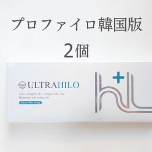 2個　Ultrahilo