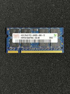hynix PC2-6400S HMP351S6AFR8C-S6 4GB DDR2 2Rx8 ((動作品・3枚限定)) 
