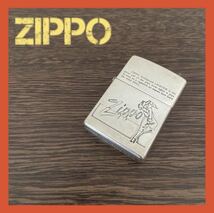 【1円スタート】ZIPPO ジッポー　ウィンディ 1997年製 ギャランティー付き　オイルライター 着火確認済_画像1