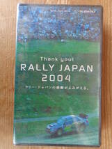 VHSビデオ：未開封●RALLY JAPAN　ラリージャパン2004：SUBARU 2004年9月　富士重工　宣伝用非売品_画像1