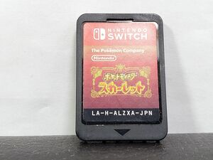 任天堂 スイッチ ポケットモンスター スカーレット ソフトのみ NINTENDO SWITCH ニンテンドースイッチソフト 