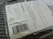 GY150-9)やさしい心地のショートウォーマー/シルク86%/アームカバー/レッグカバー/冷房対策にも/ベージュ/5点セット/_画像7