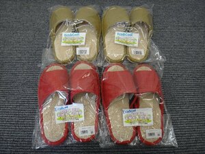 GK073-14) Kawauchi slippers / Yamagata prefecture river north block /ECO&COOL/ Japanese paper thread mat use /..../M/ khaki / red /4 point set /